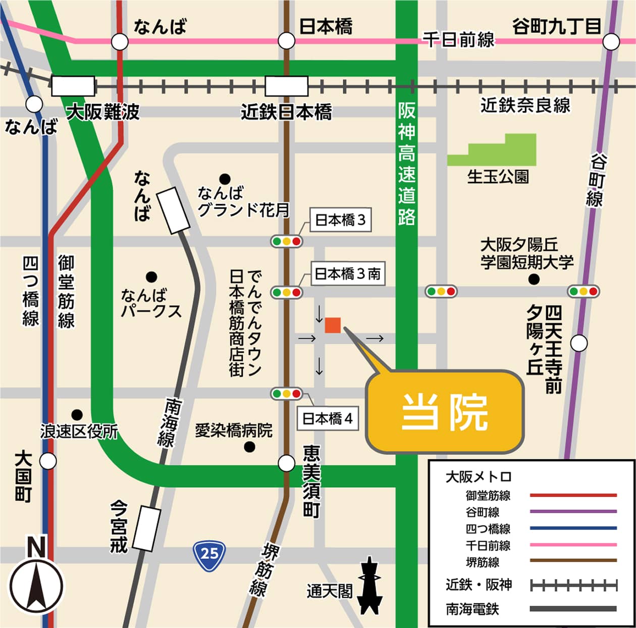 〒556-0005 大阪市浪速区日本橋4丁目2-10